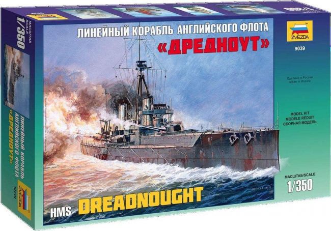 Encouraçado britânico da Segunda Guerra Mundial HMS Dreadnought - 1/350