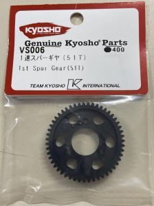 KYOSHO VS006C Engrenagem 1ª Marcha 51T (Original)