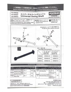 Kyosho VSW007-01 Eixo Cardan Universal 50mm FW-05