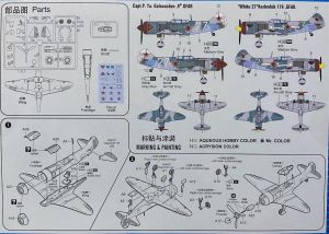 Lavochkin La-7 Soviet fighter - 1/72 - Hobby Boss 80236