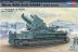 Morser KARL- Geraet 040/041 initial chassis - 1/72 1/72 Kit Hobby Boss 82904