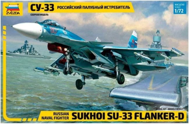 Russian Navy Fighter Su-33 Flanker-D - 1/72 ZVEZDA 7297
