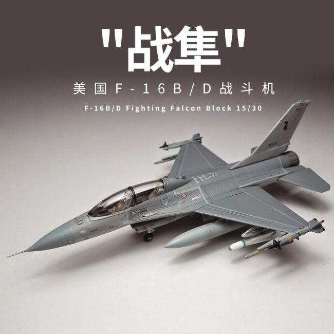 TPR 03920 F-16B/d Fighting Falcon Block15/30 - 1/144