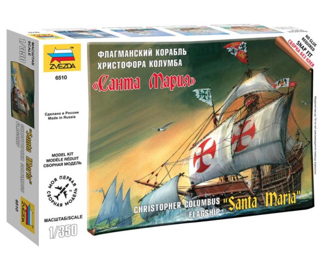 ZVEZDA 6510 Santa Maria - 1/350